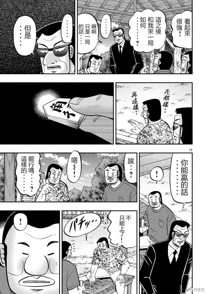 第42页