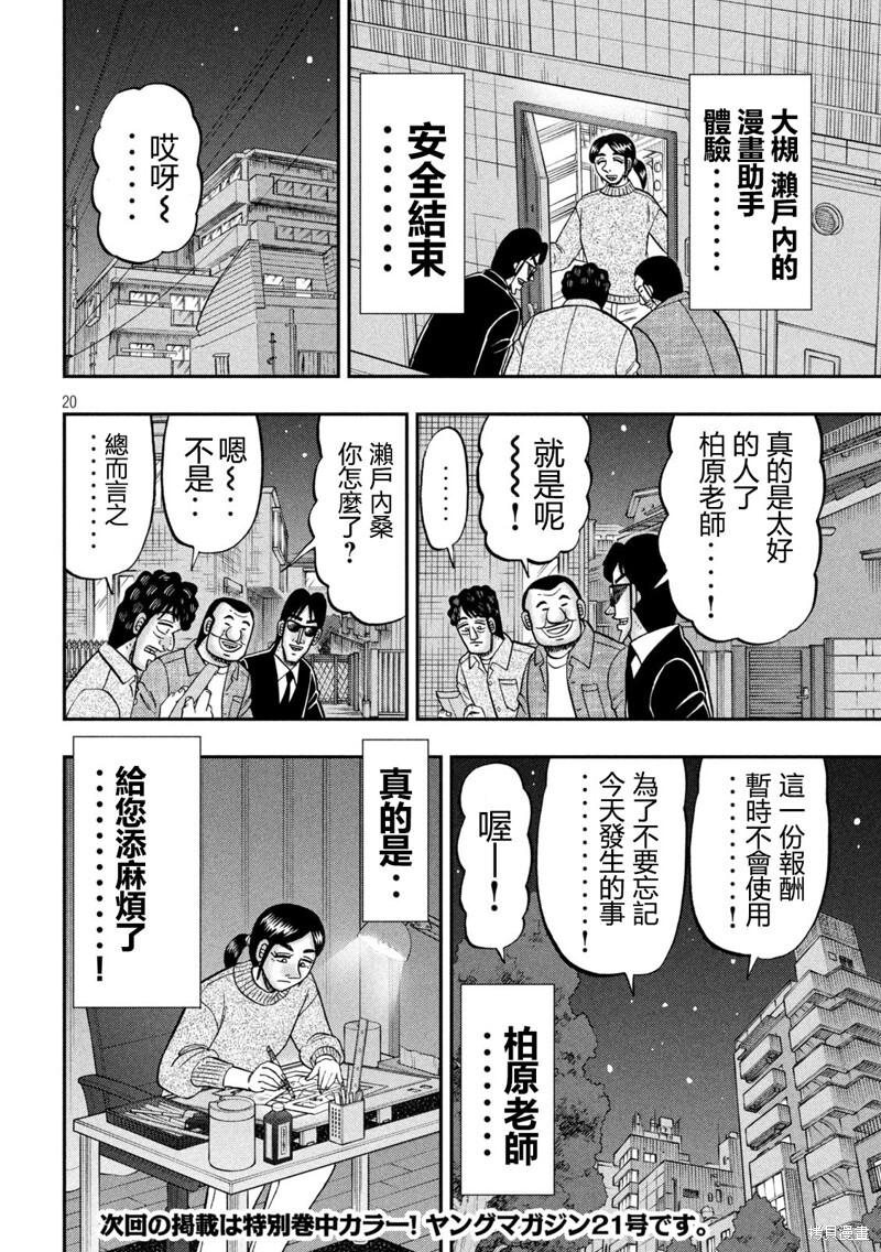 第57页