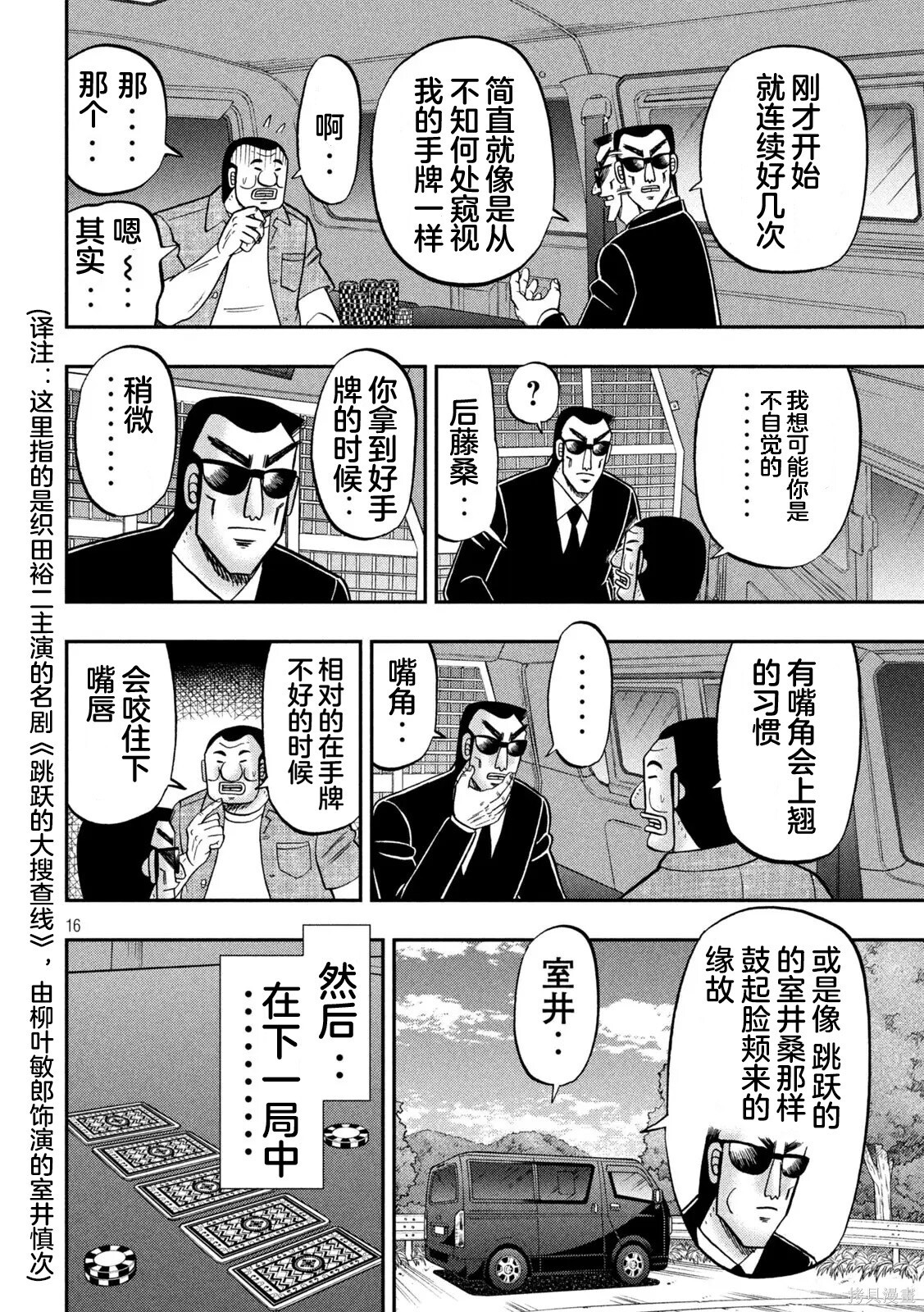 第45页