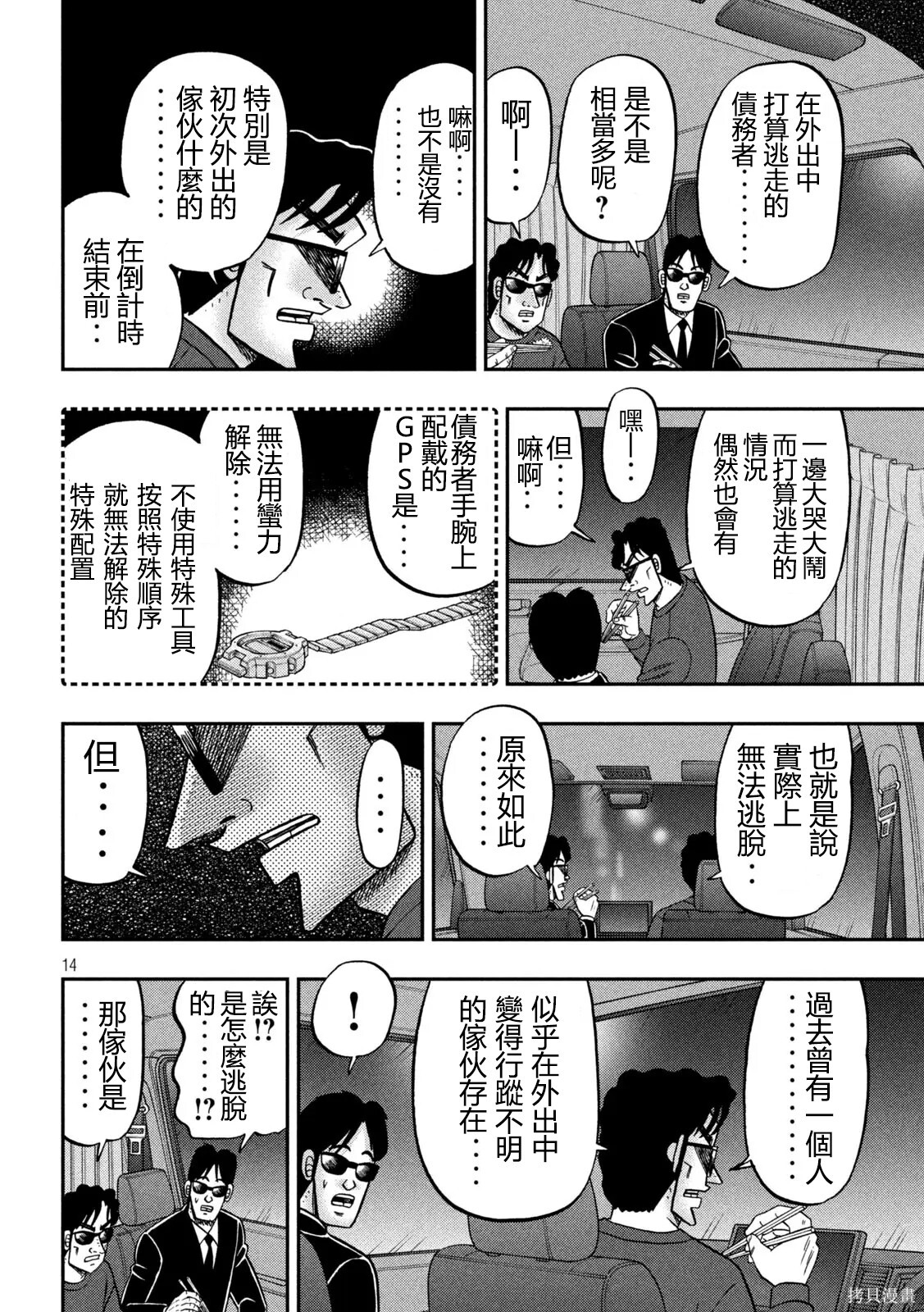 第39页