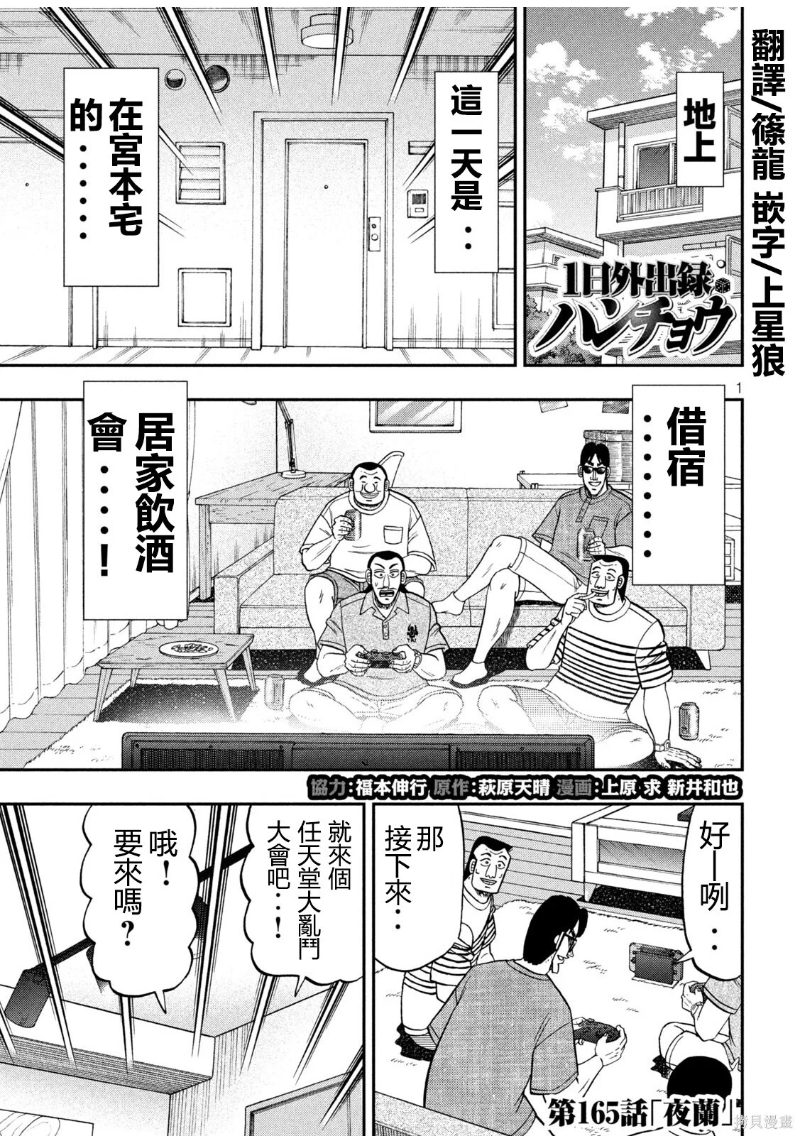 第0页