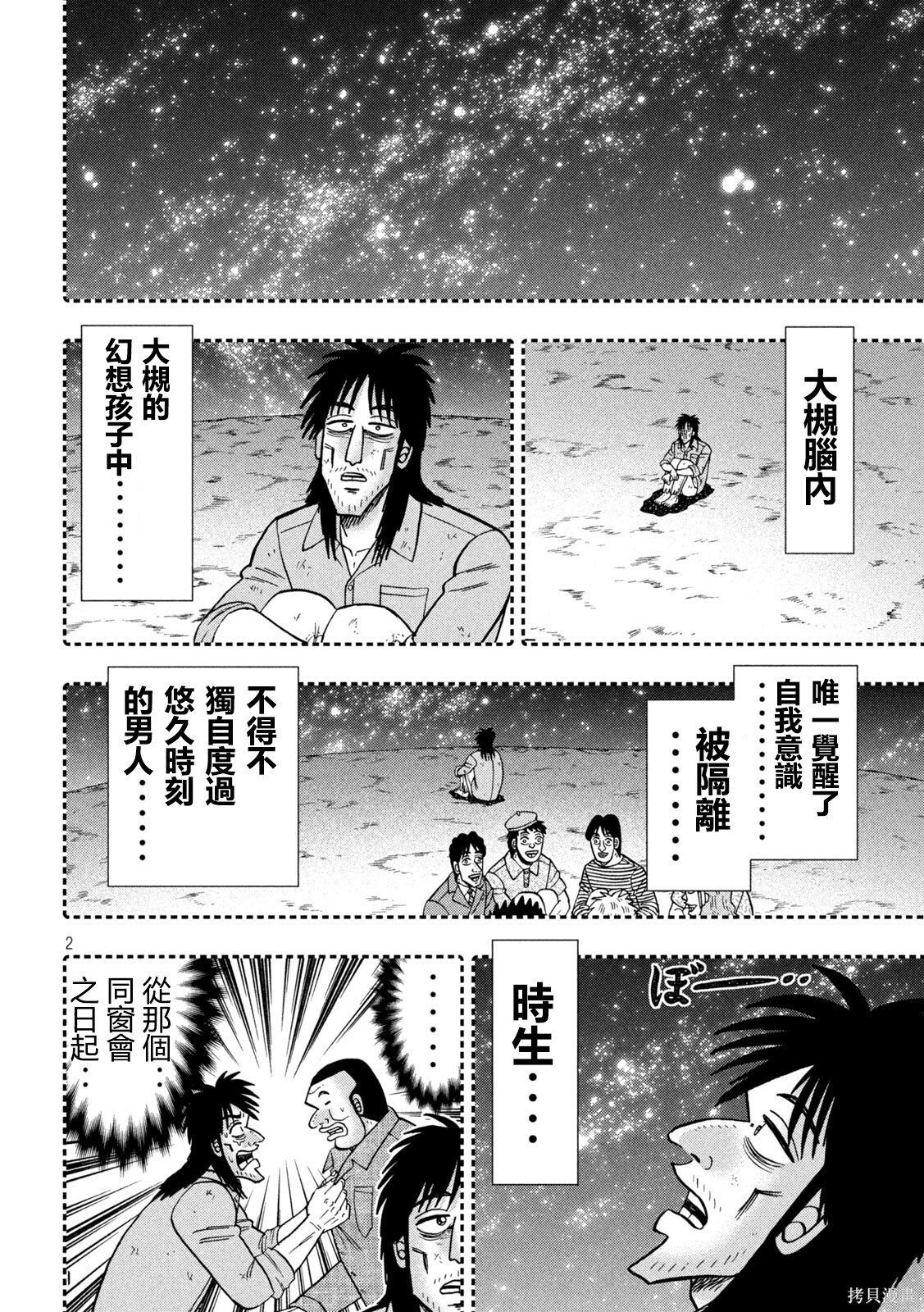 第66页