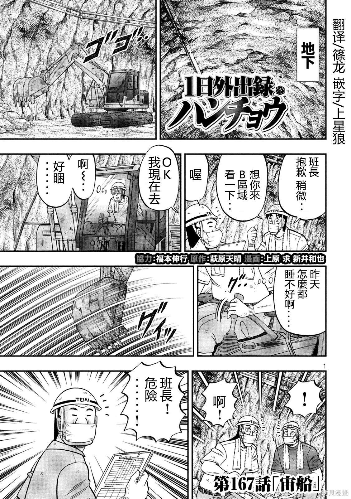 第0页