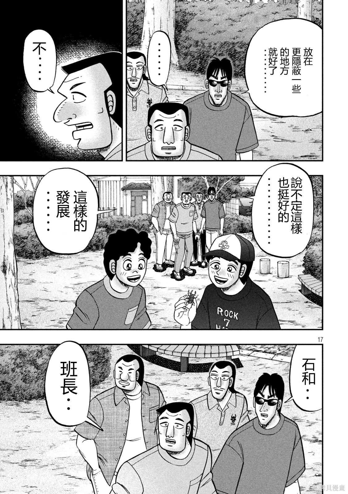第48页
