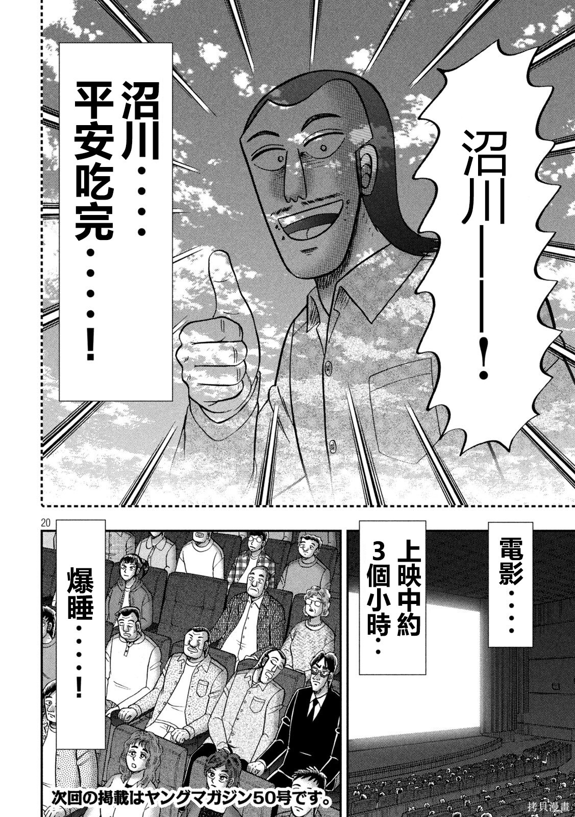 第57页