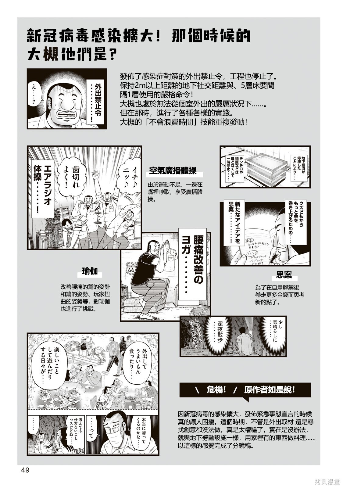 第99页