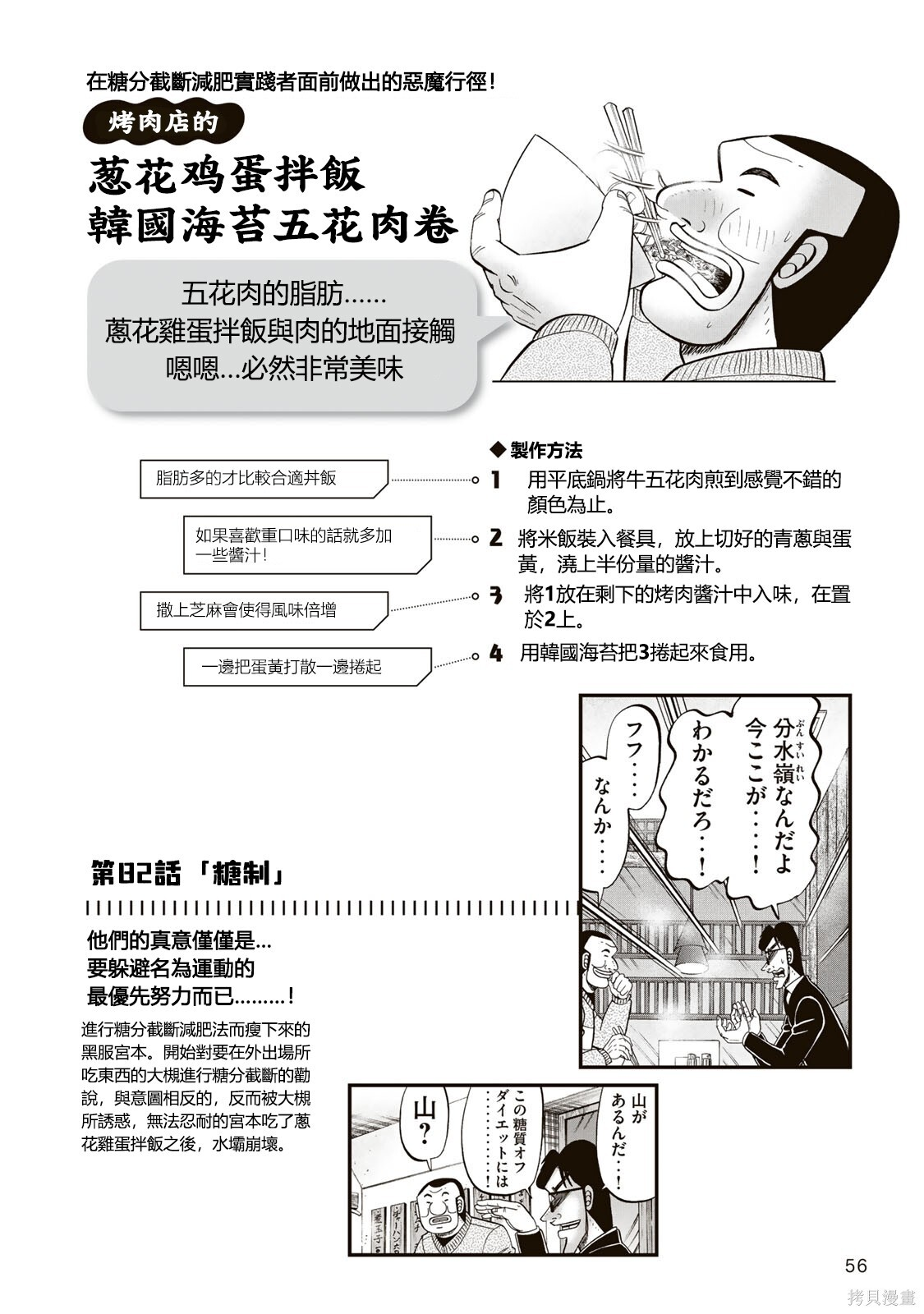 第120页
