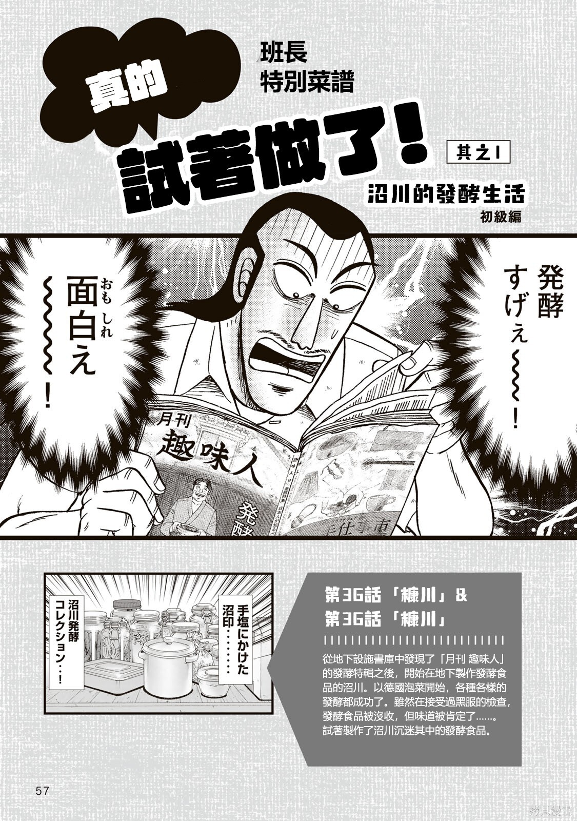 第123页
