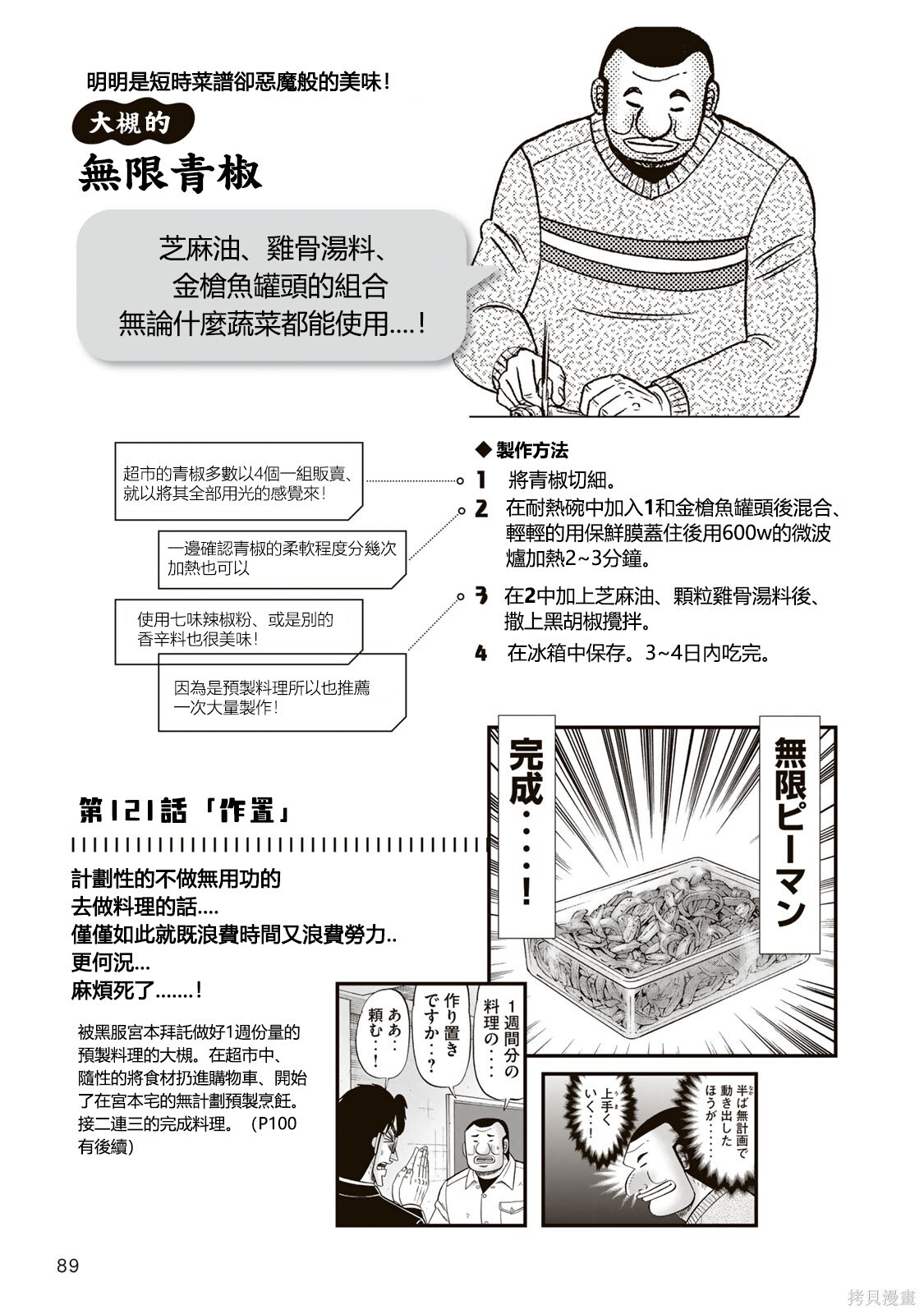 第219页