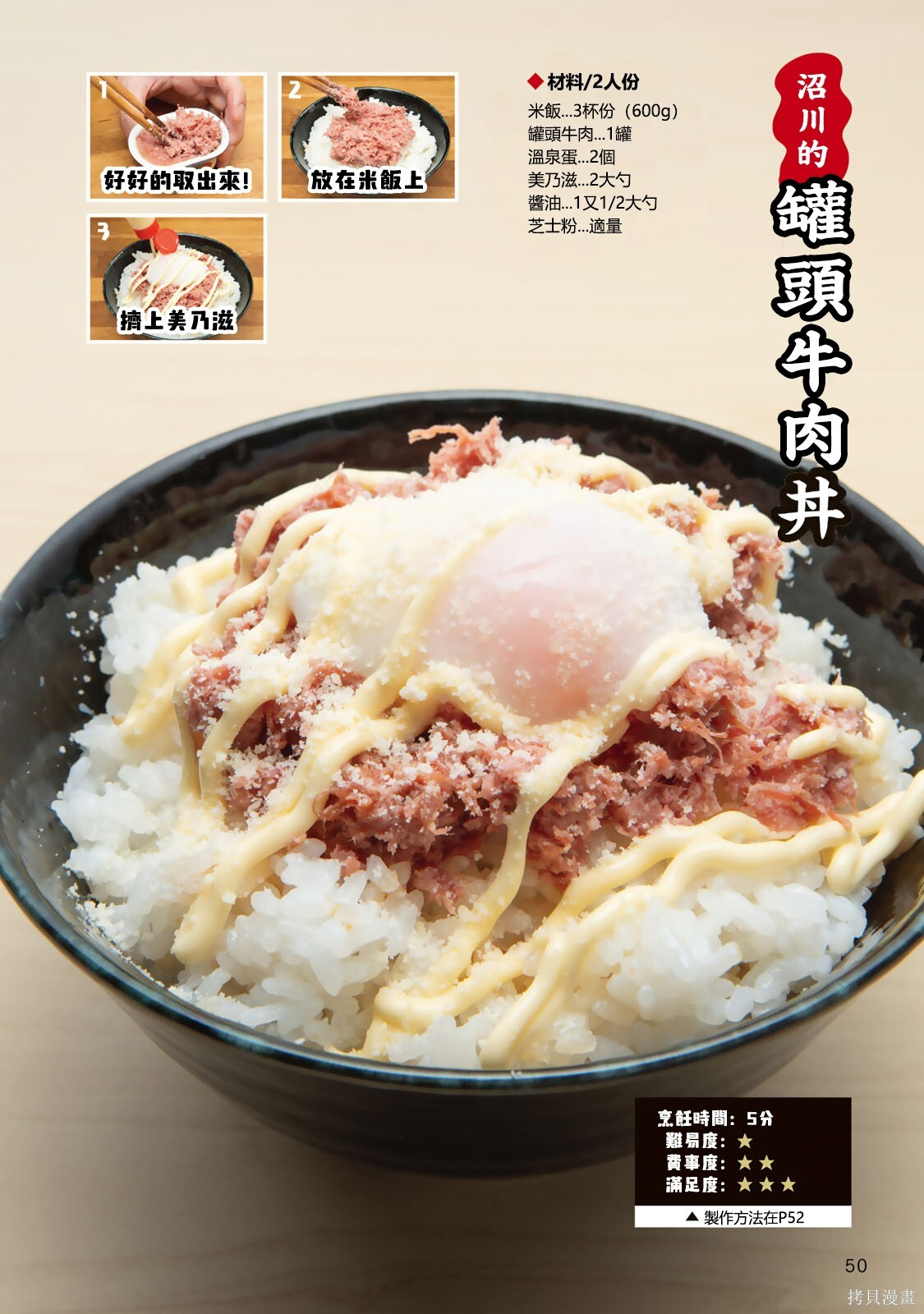第102页