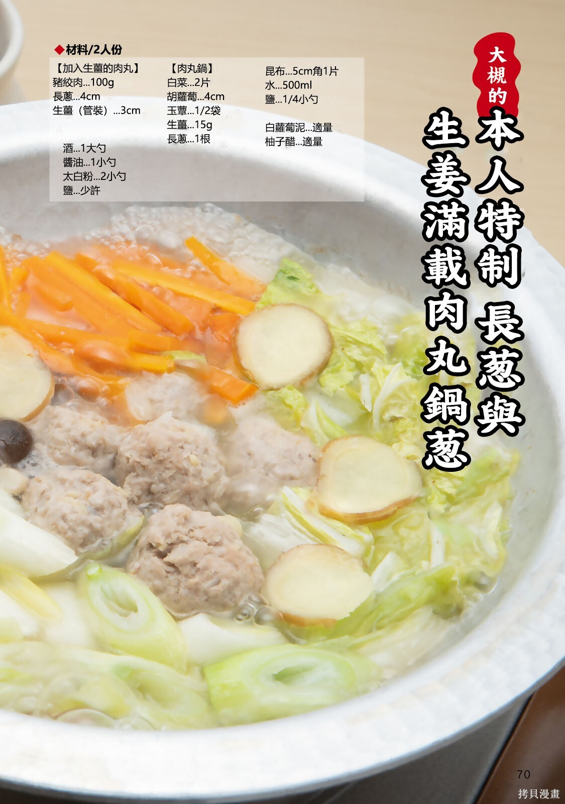 第162页