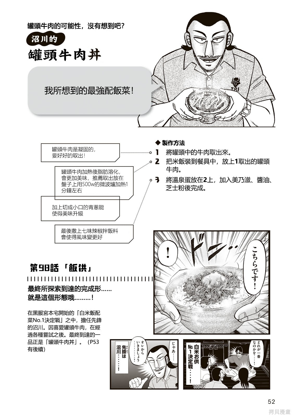 第108页