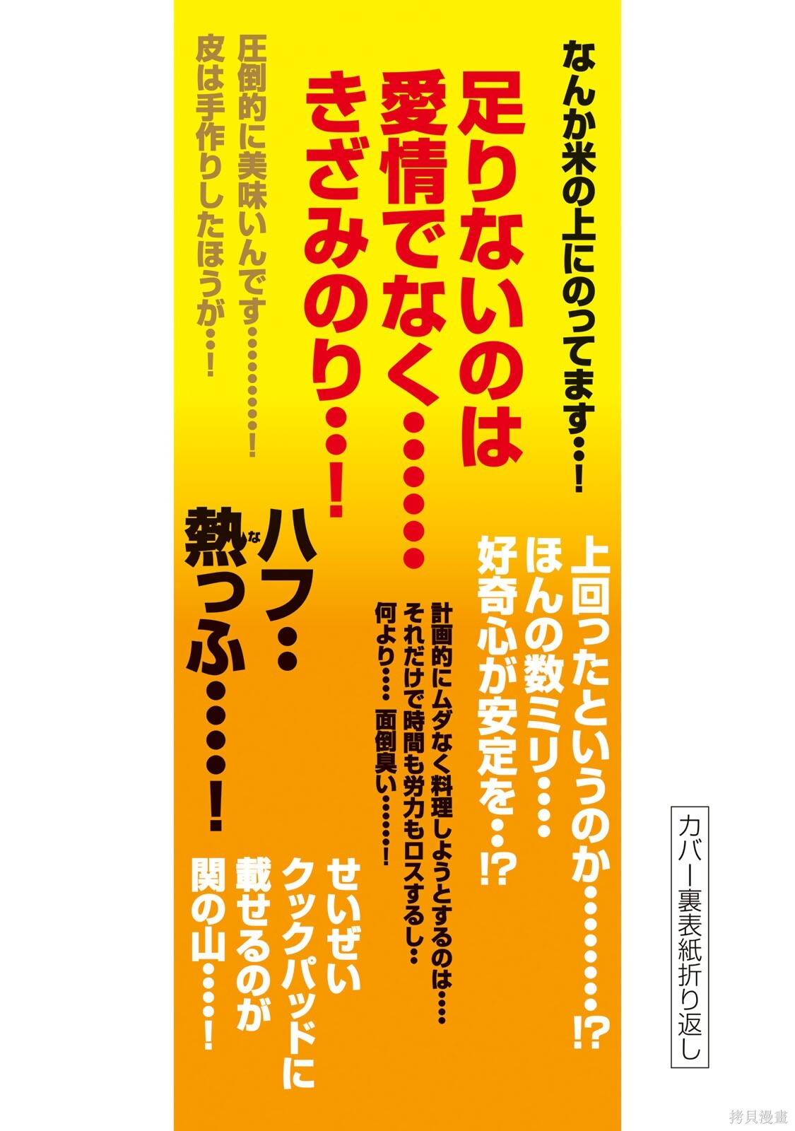 第393页