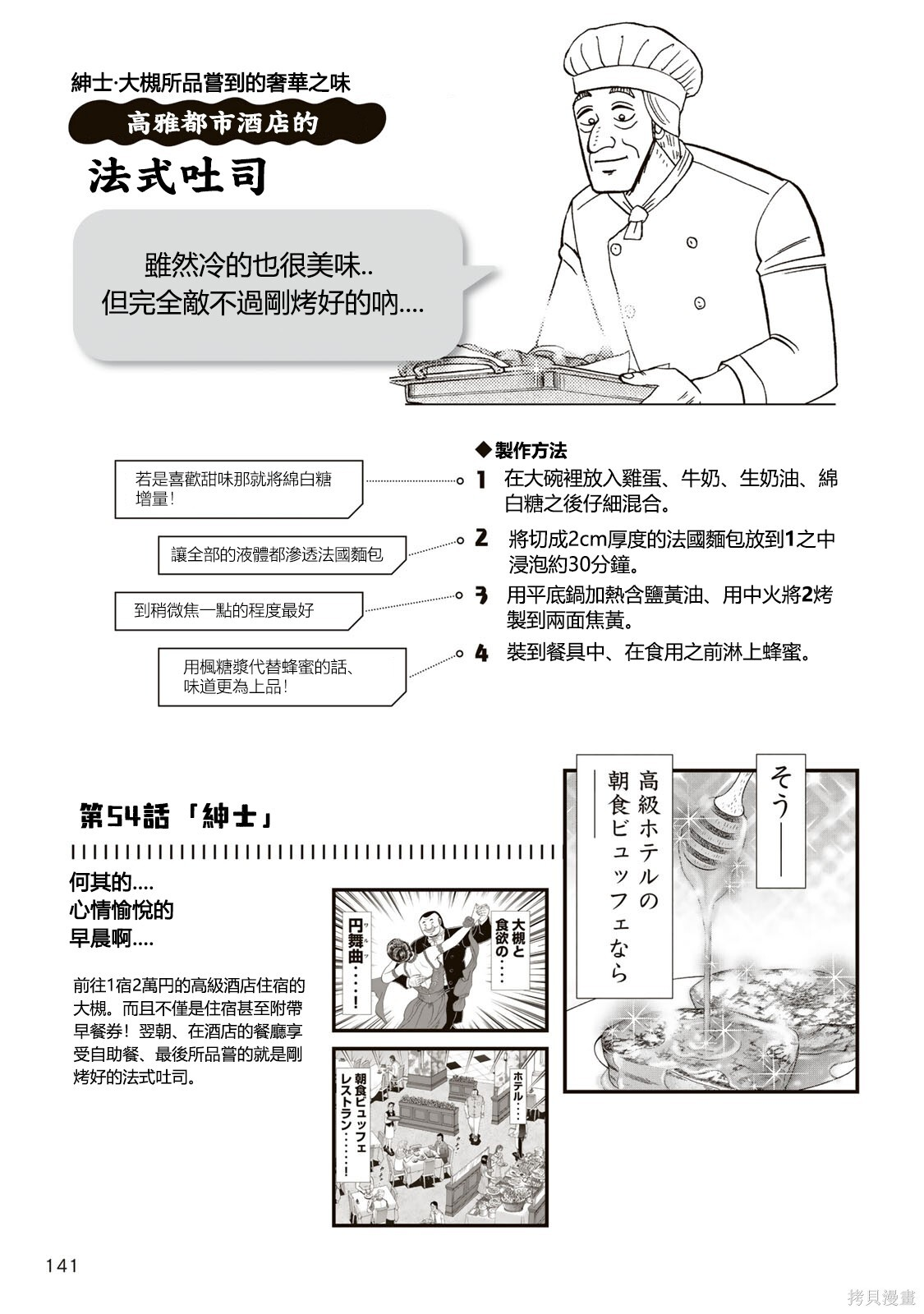 第375页