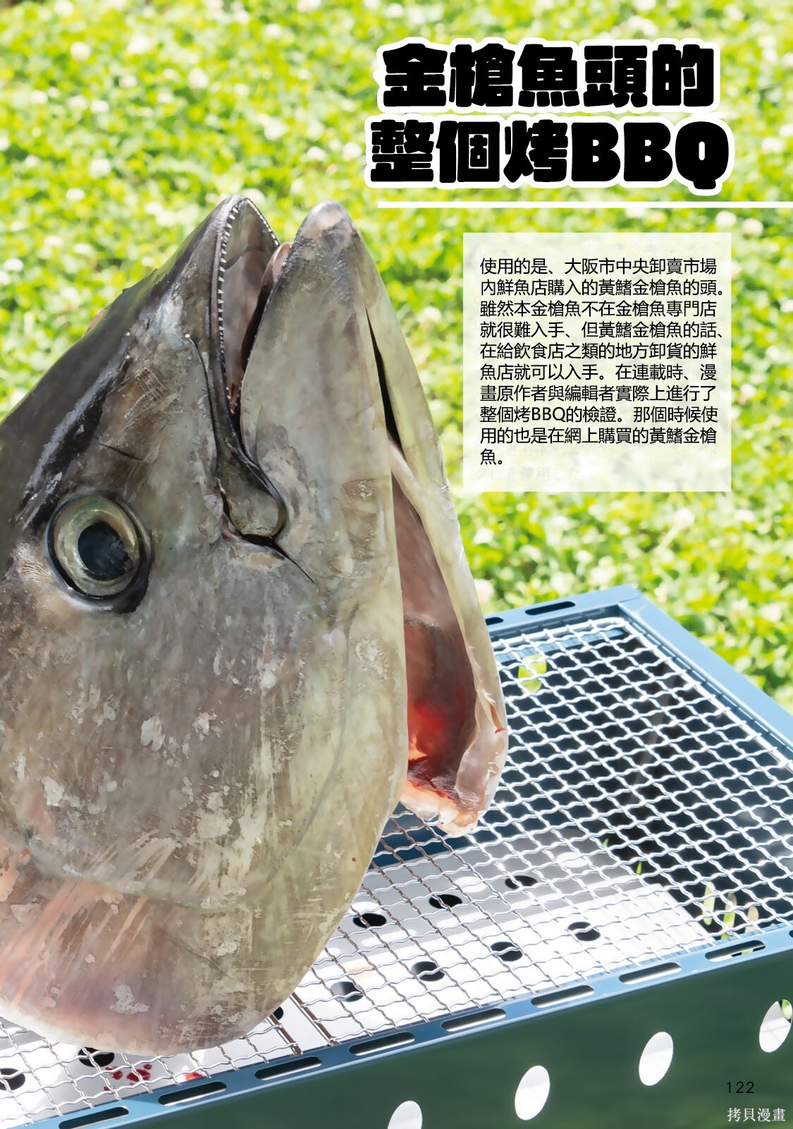 第318页