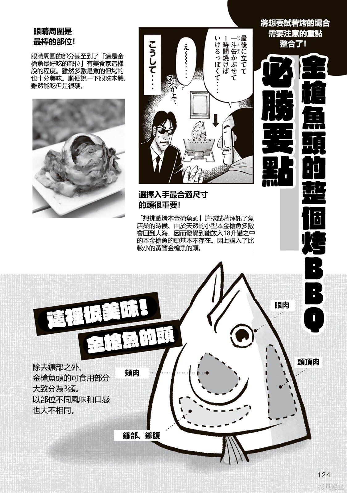 第324页