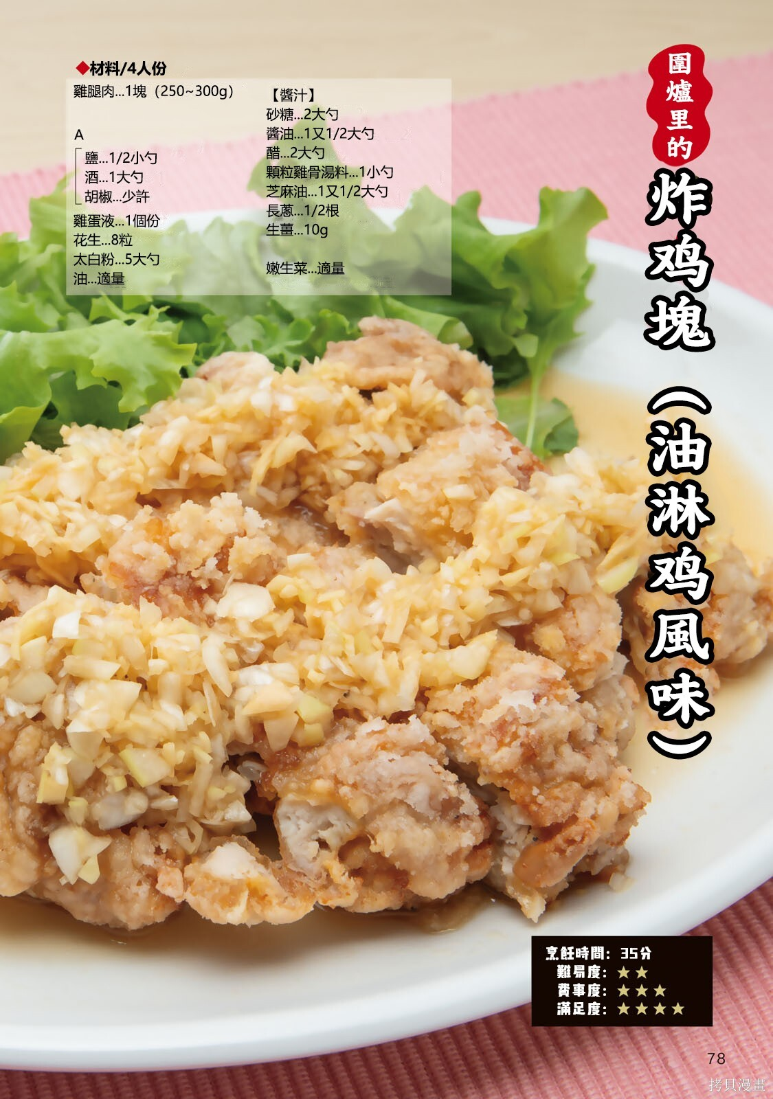 第186页