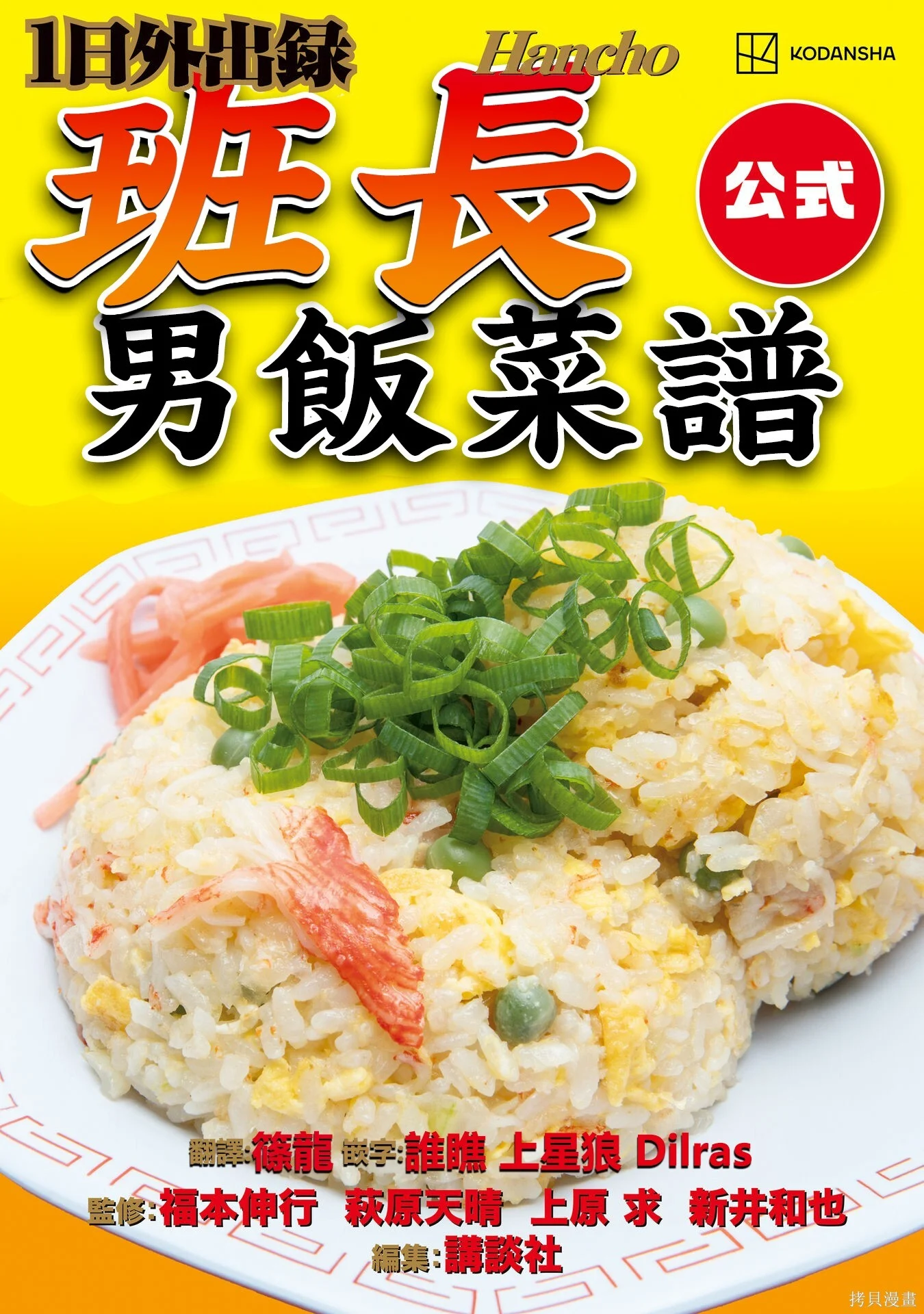 第0页