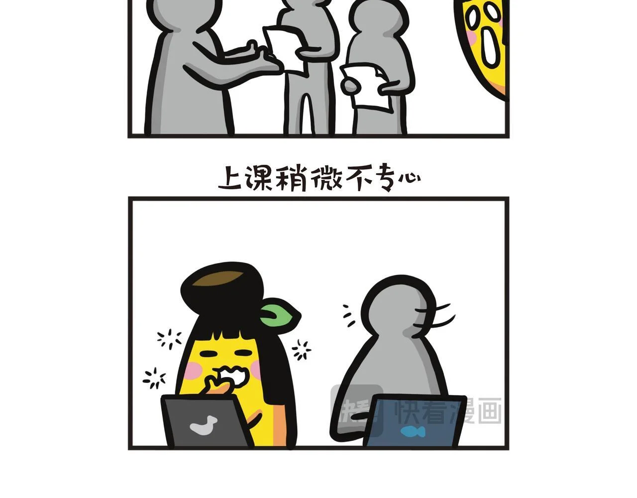 第138页