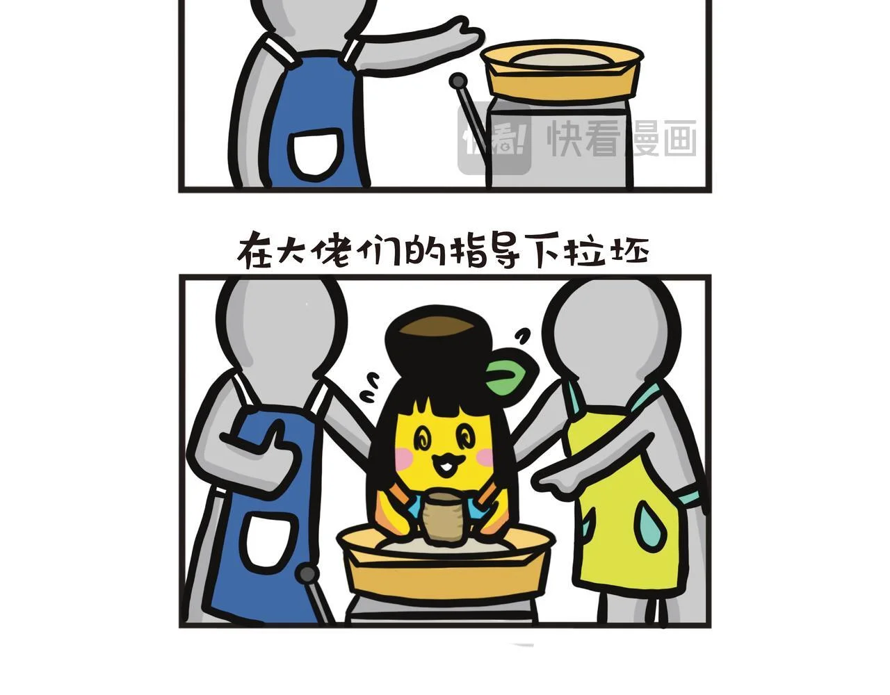 第48页