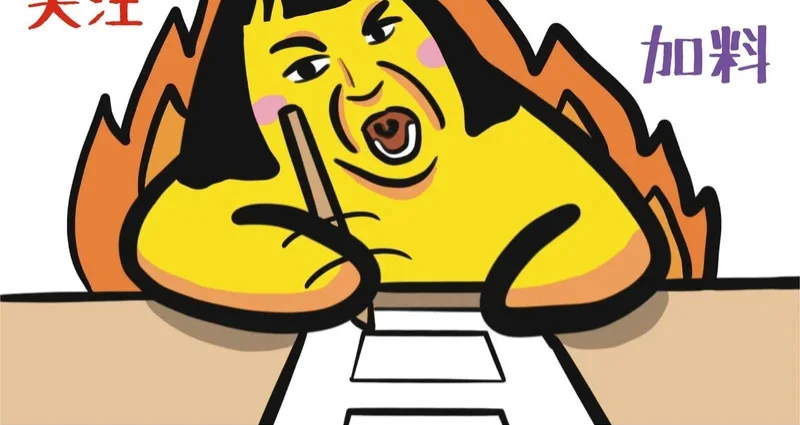 第93页