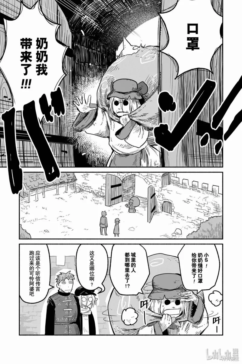 第72页