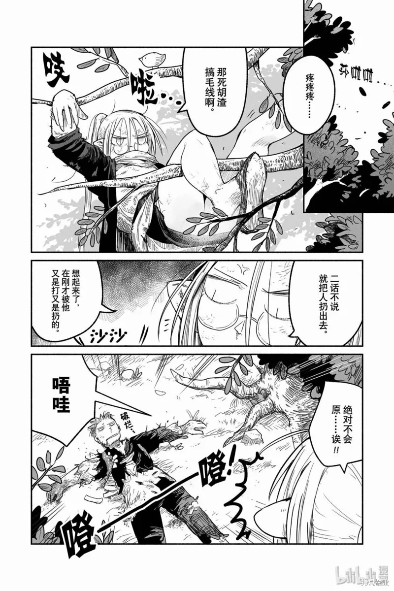 第87页