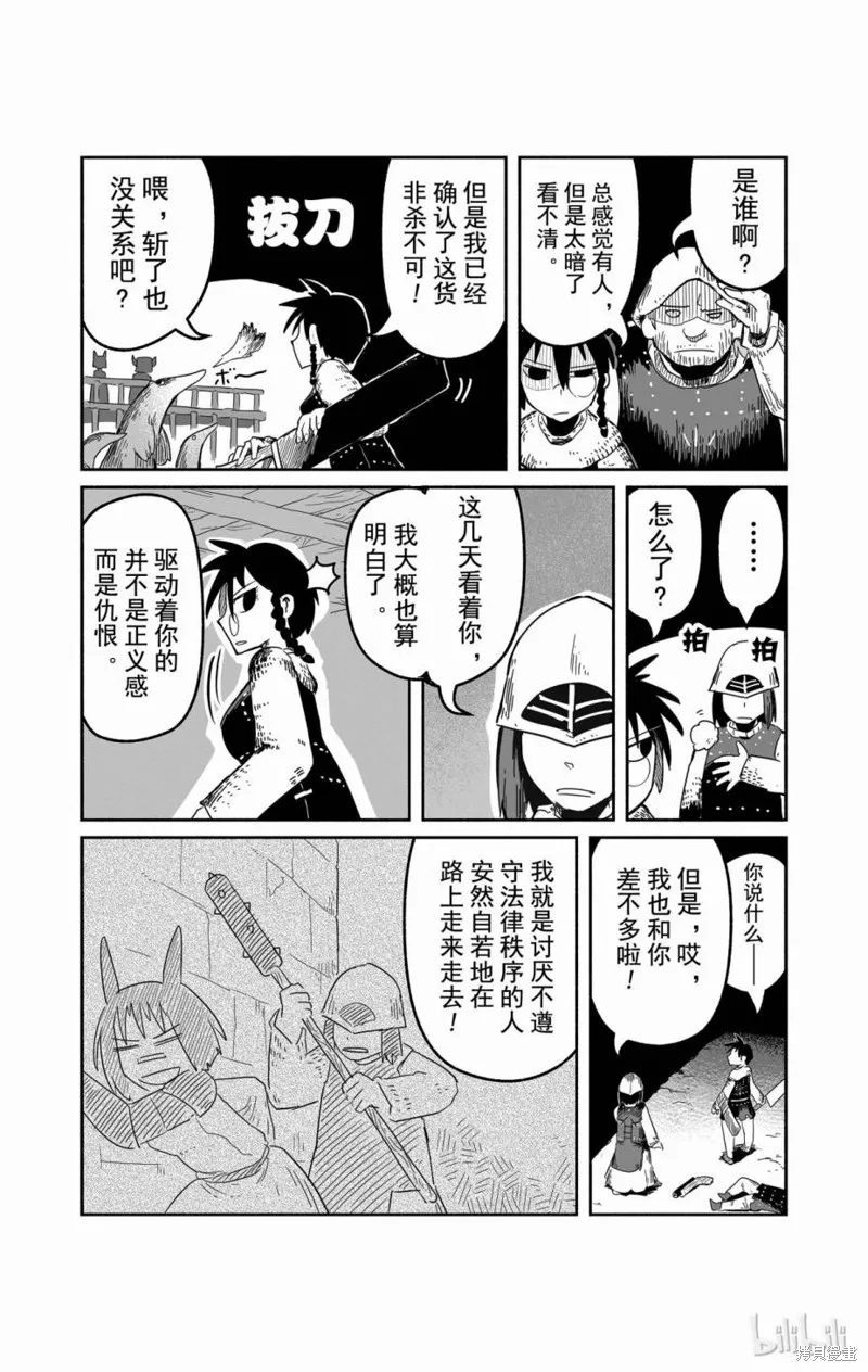 第72页