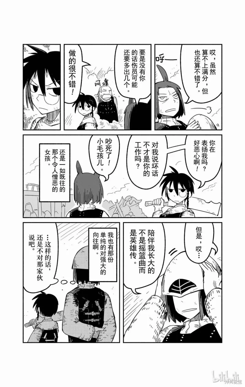 第87页