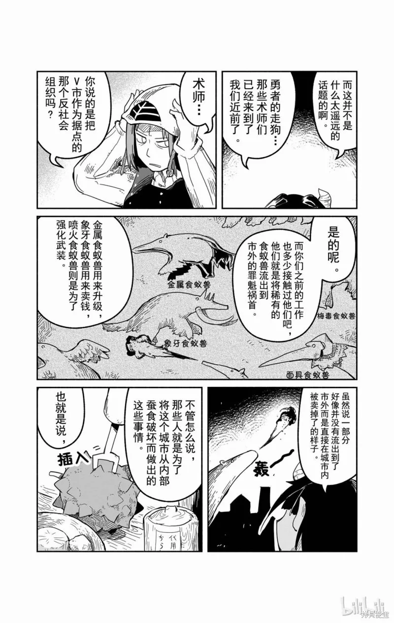 第99页