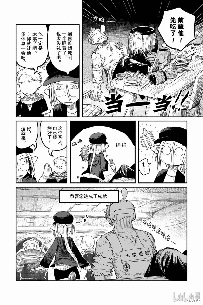 第87页