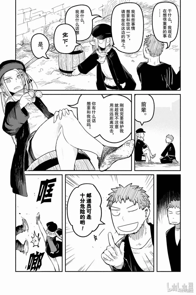 第60页