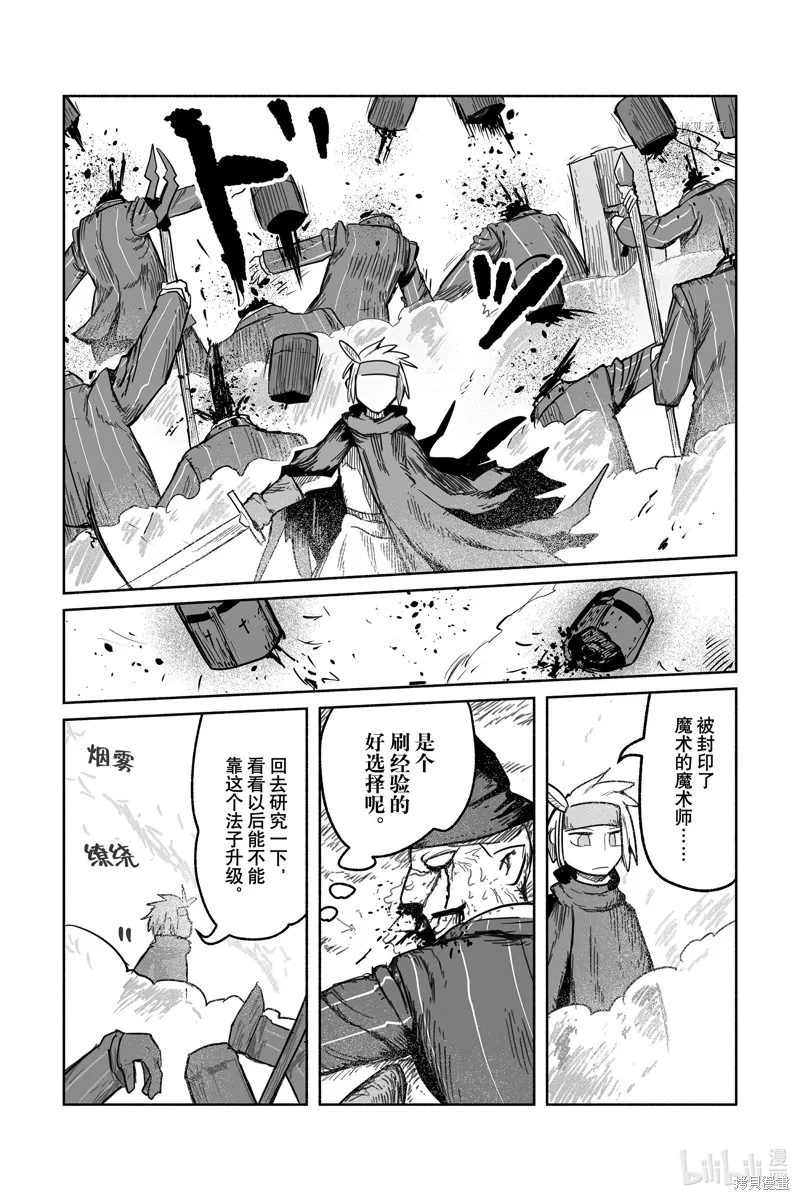 第45页