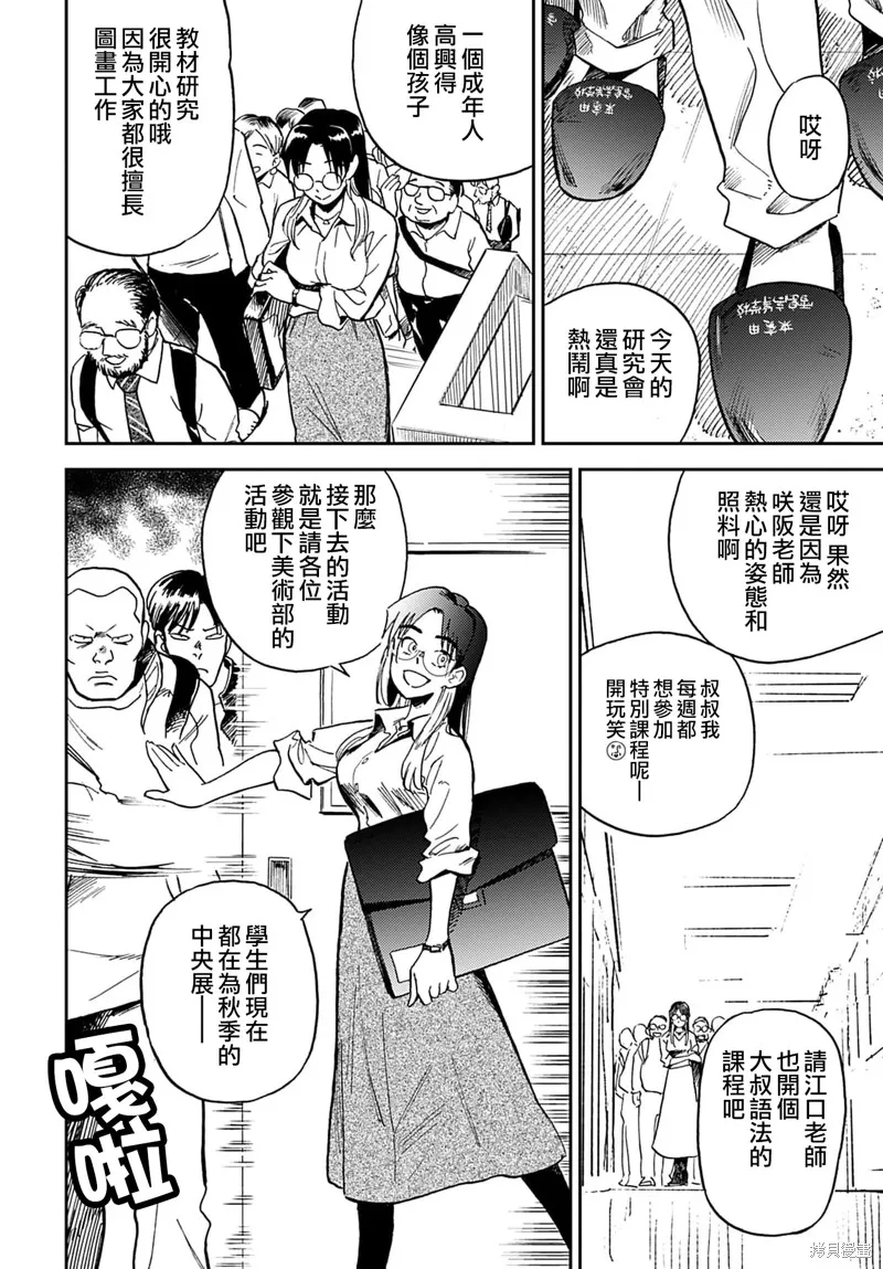 第48页