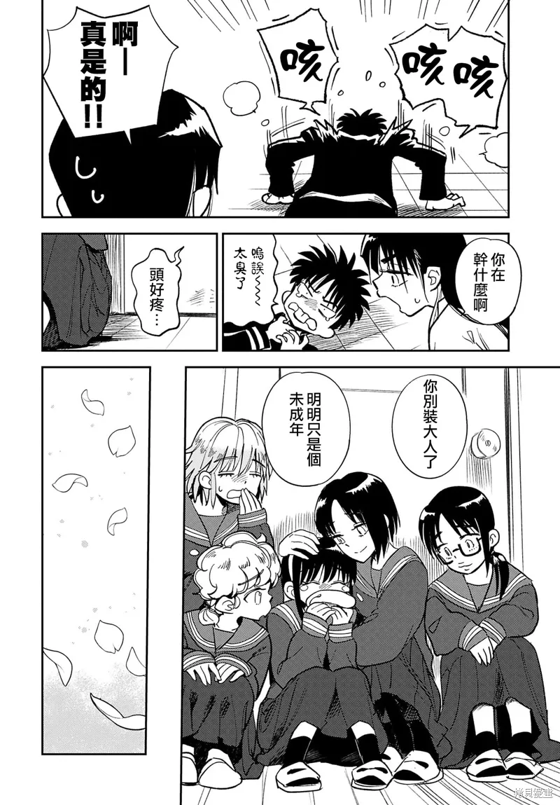 第57页