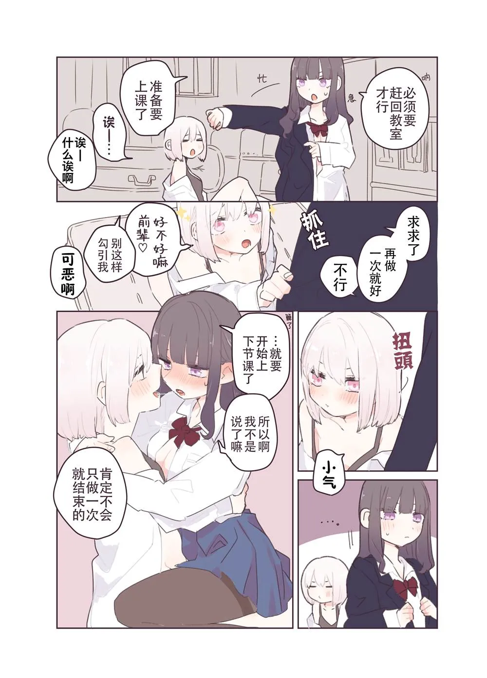 第0页