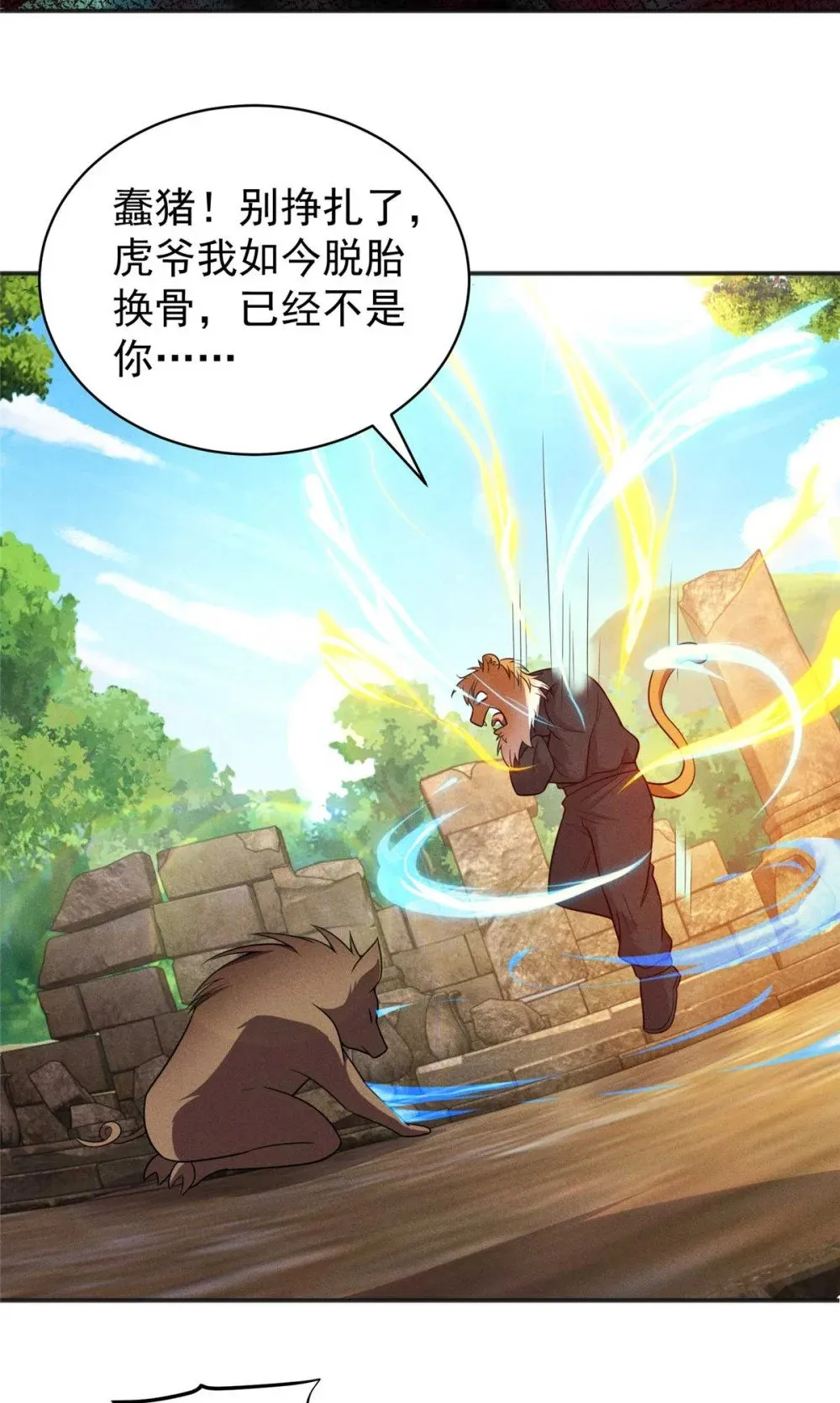 第129页