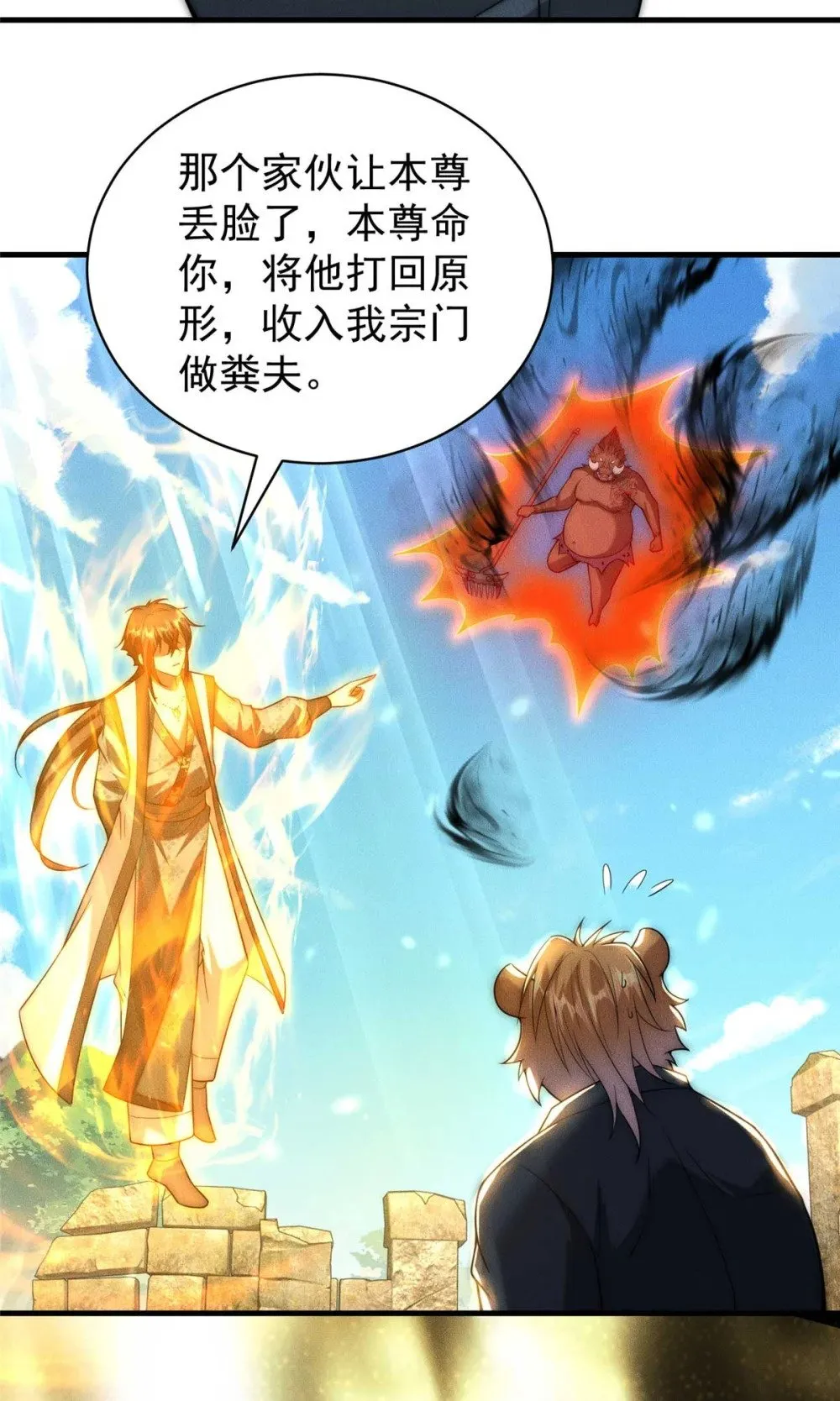 第117页