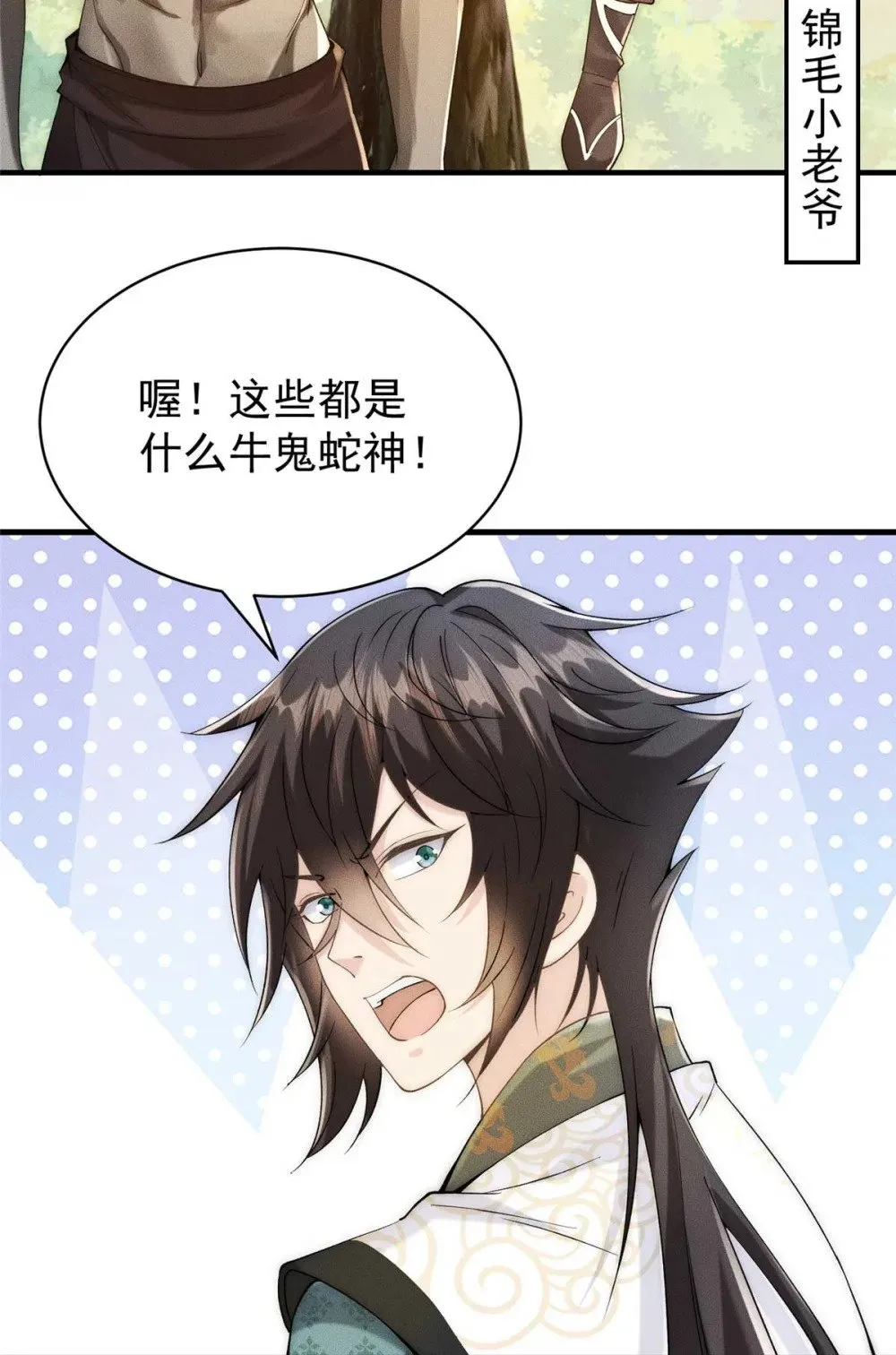 第165页