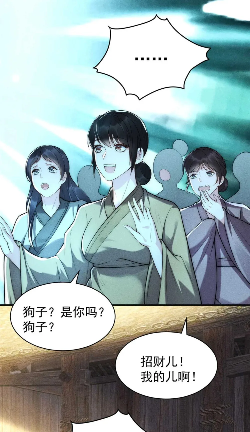 第138页