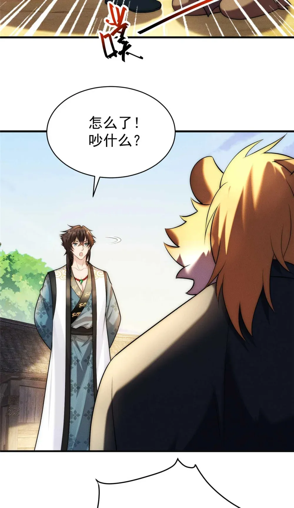 第123页