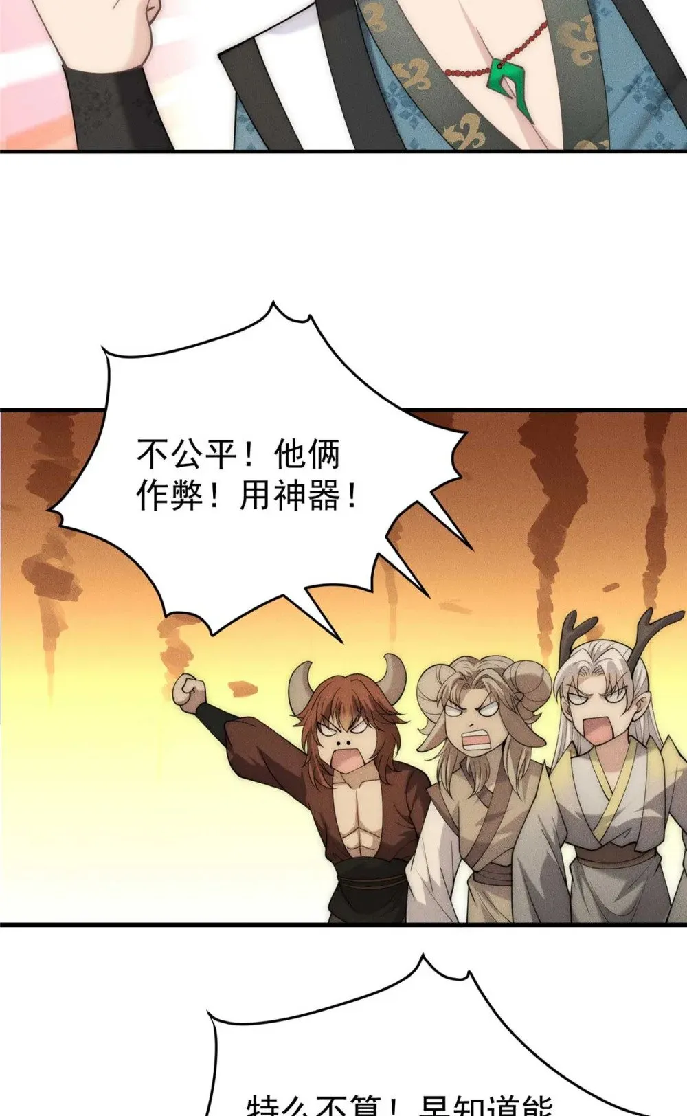 第144页