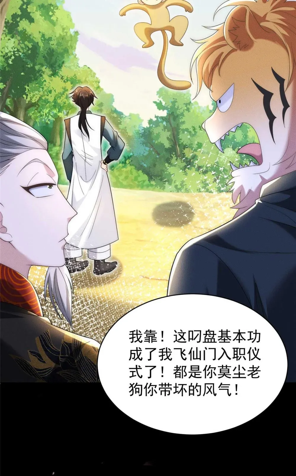 第102页