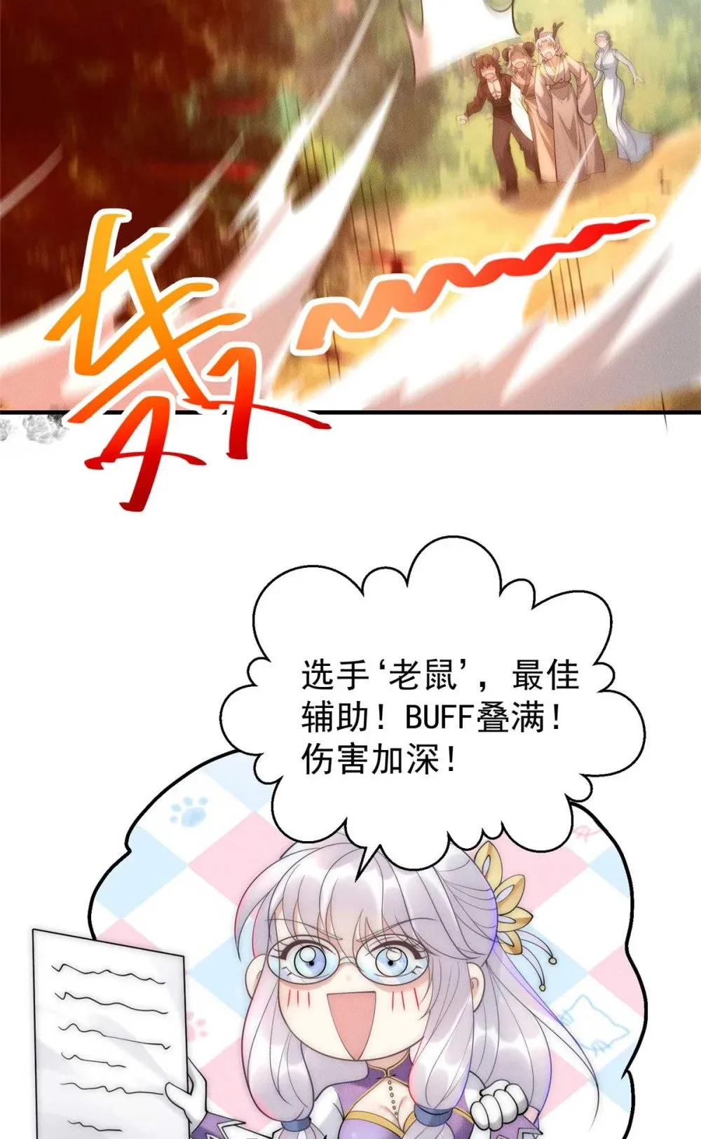 第138页