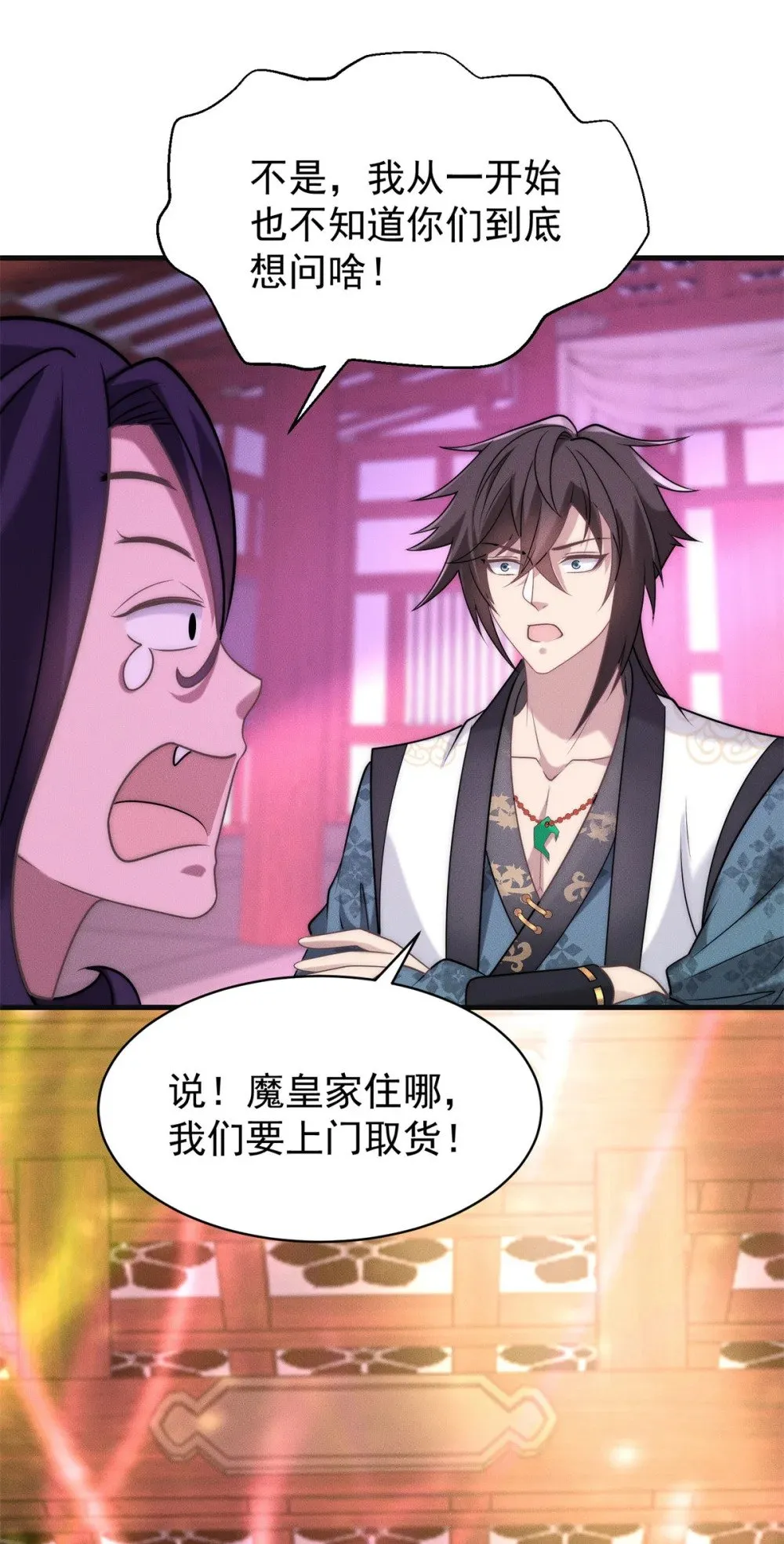 第120页