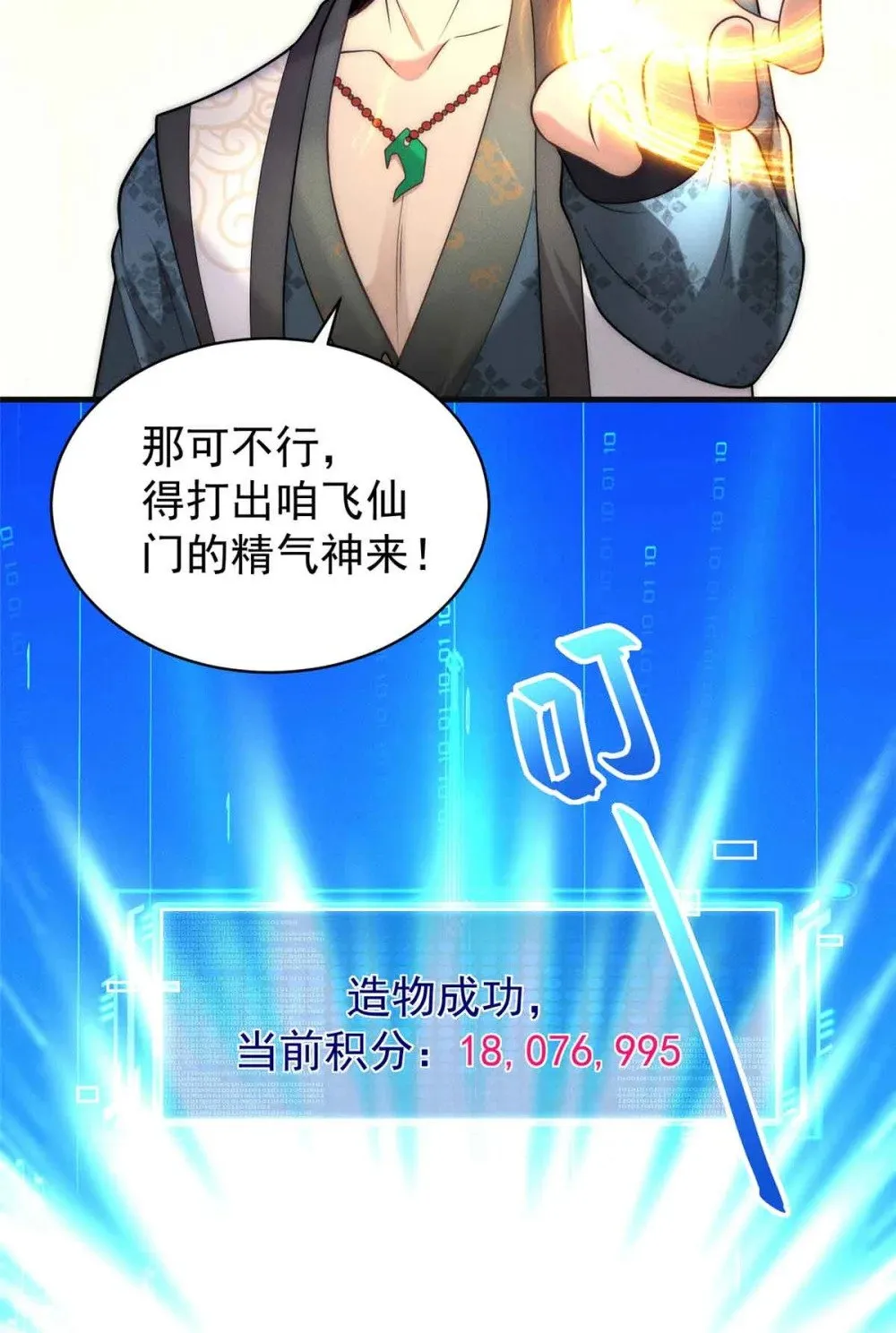 第147页
