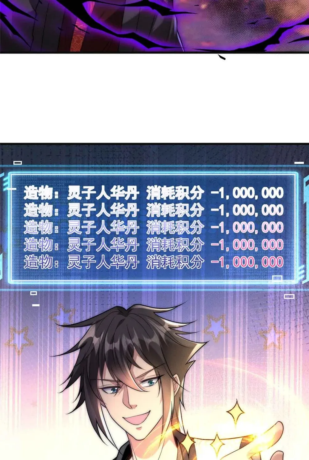 第144页