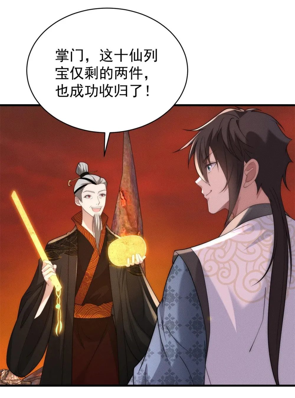 第42页