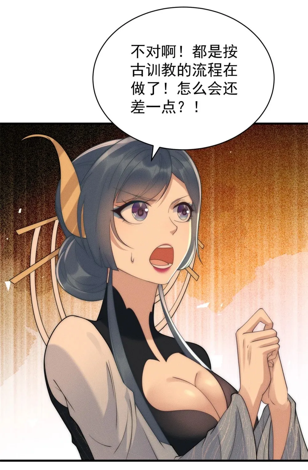 第63页