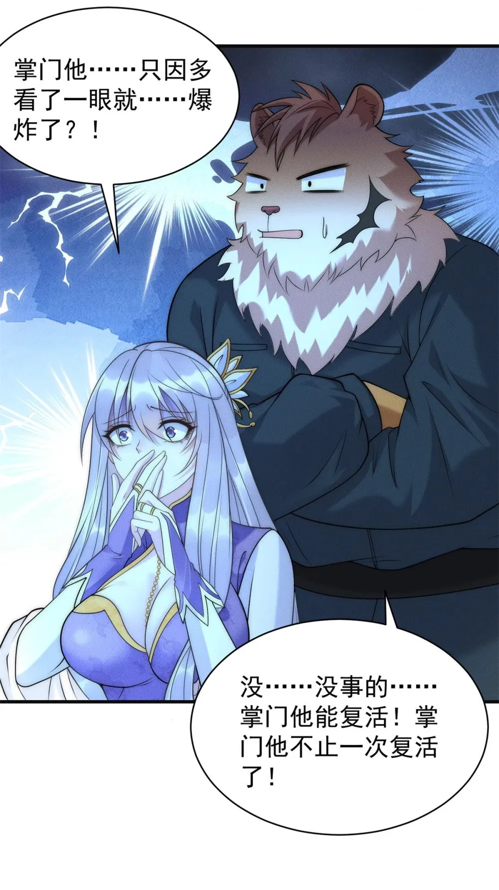 第105页